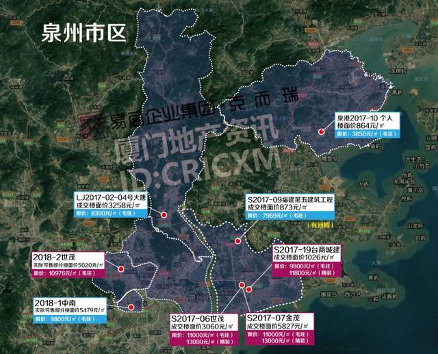 泉州最新土地拍賣掀起投資熱潮，新一輪土地競拍火熱開啟