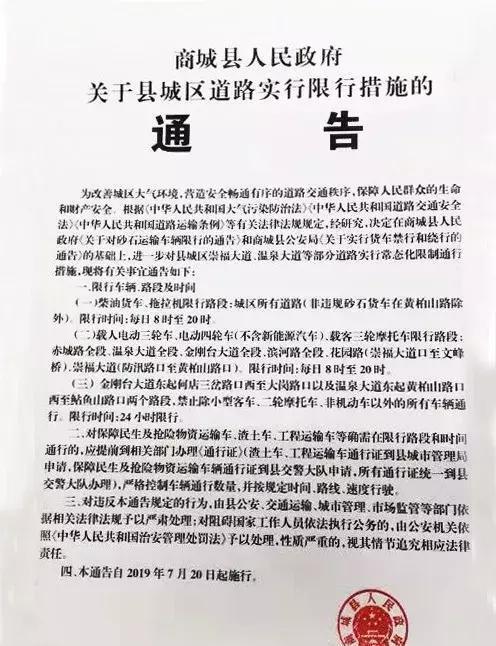 商水最新限行政策下的綠色旅行，尋找內(nèi)心平靜的征途