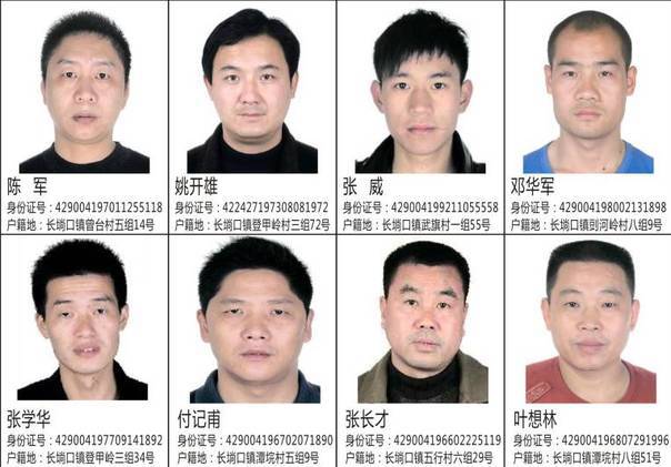 科技追蹤神器助力追捕最新在逃罪犯，正義之路再現(xiàn)科技之光