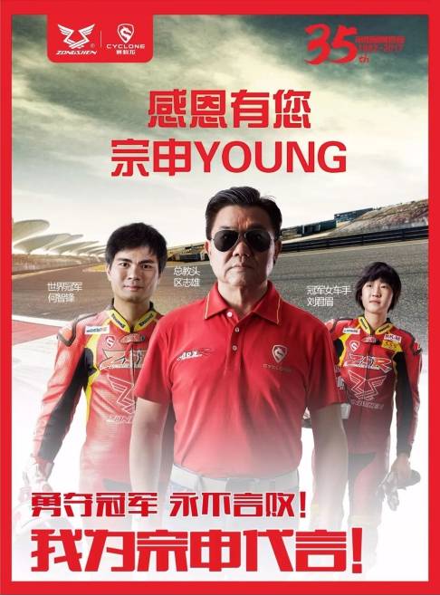 宗申最新動態(tài),宗申最新動態(tài)，變化中的力量，學(xué)習(xí)帶來的自信與成就感