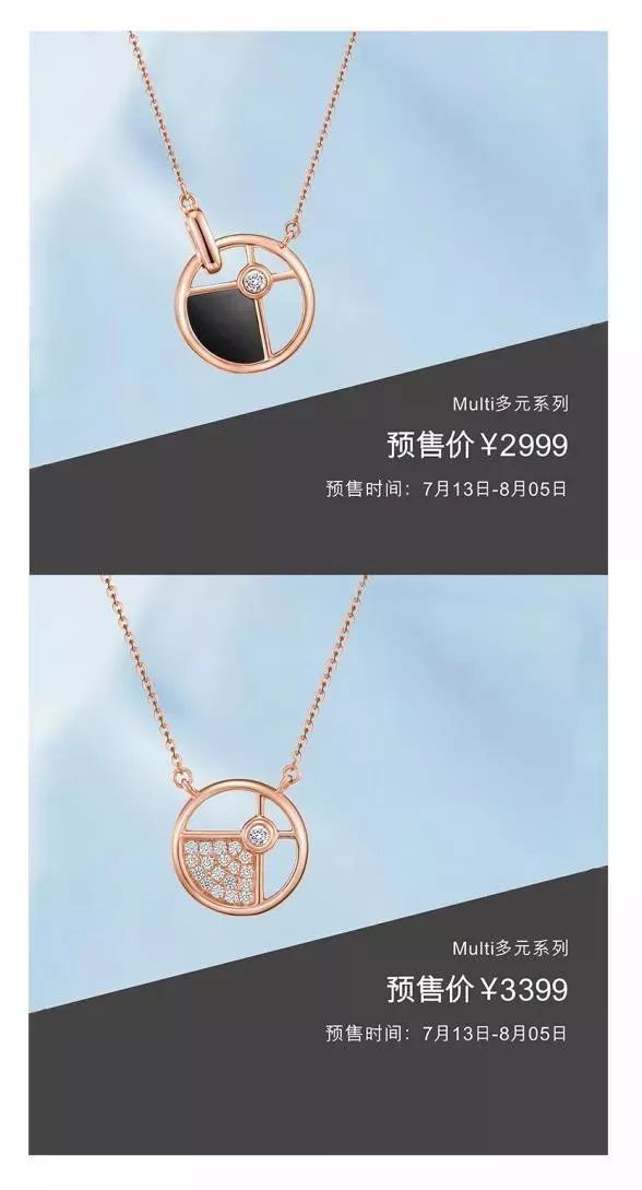 潮宏基最新品，引領(lǐng)時尚潮流的先鋒之選
