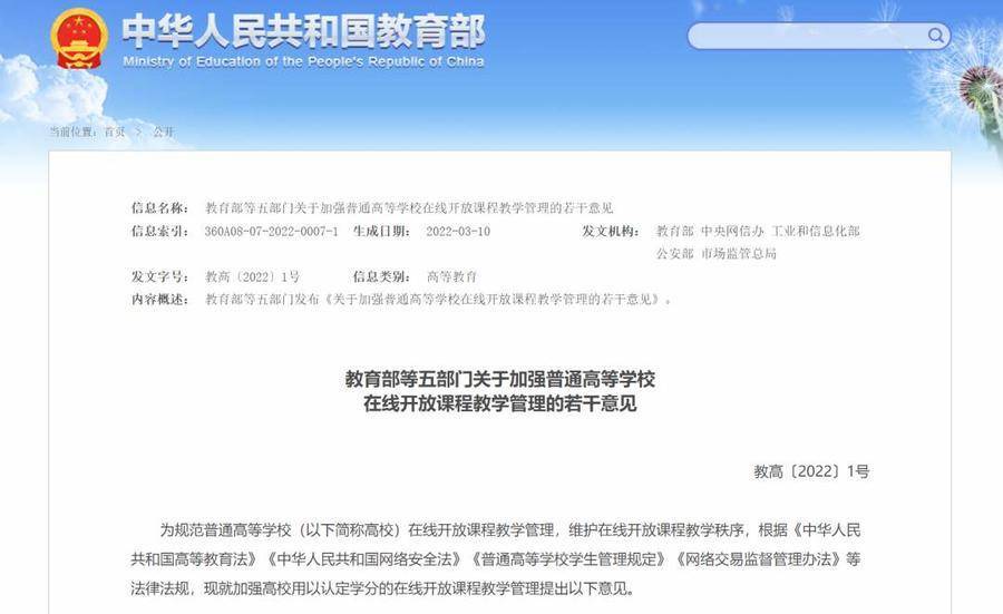 最新刷網課,最新刷網課，一場自我超越的冒險之旅