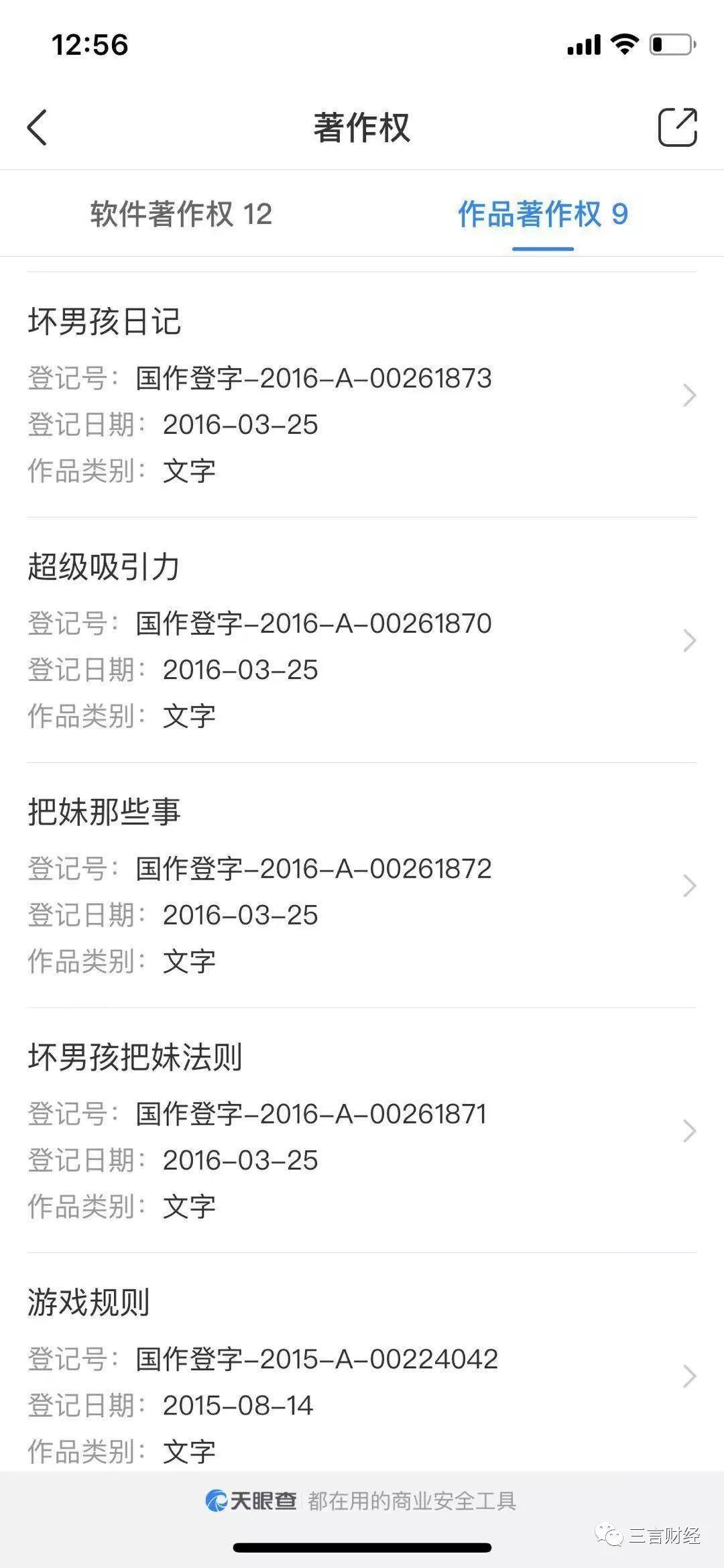 巫家民最新,巫家民最新高科技產(chǎn)品介紹