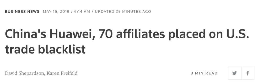 華為美國(guó)最新禁令，自然美景背后的挑戰(zhàn)與探索之旅