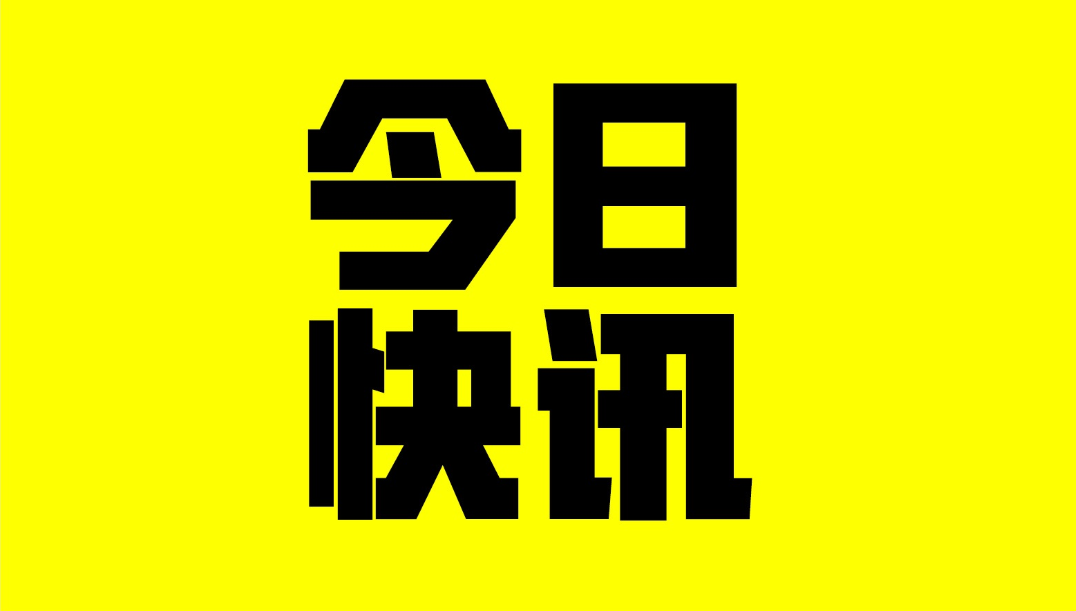 在線圖片最新演變，背景、重要事件與地位概述