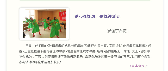 全國最新醫(yī)情實時更新，疫情動態(tài)與防控信息速遞????