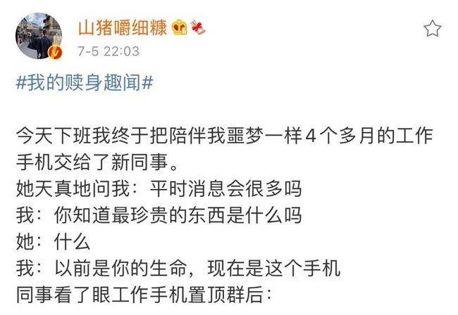 離黃最新通知公告