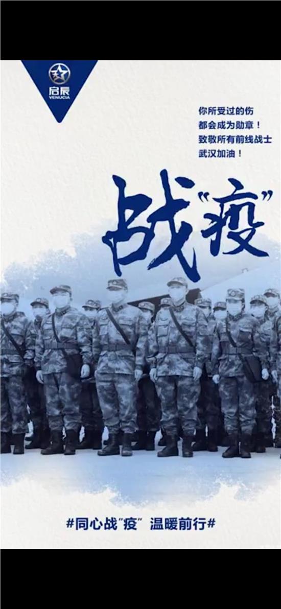 同心戰(zhàn)役最新進(jìn)展，時(shí)代背景下的抗疫征程