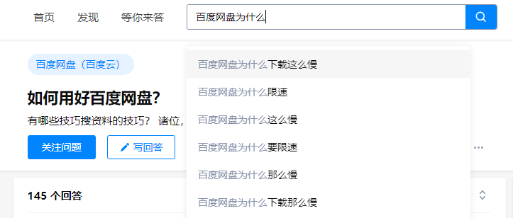最新網(wǎng)盤(pán)推薦攻略，適合初學(xué)者與進(jìn)階用戶的網(wǎng)盤(pán)選擇及高效使用指南
