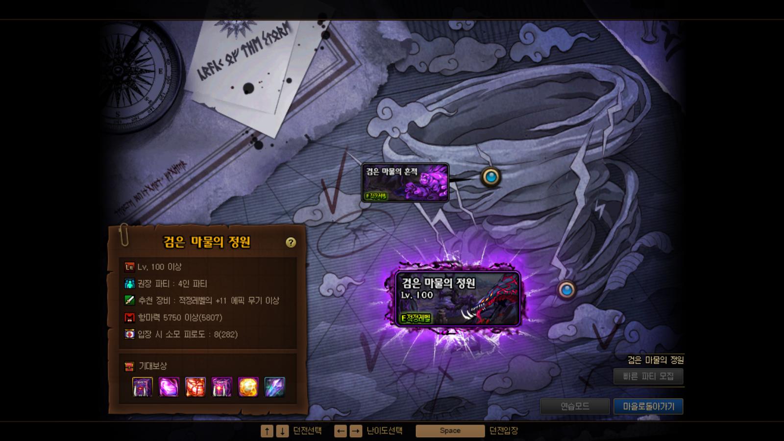 韓服天堂最新資訊預警，低俗敏感內(nèi)容違反法規(guī)，謹慎瀏覽