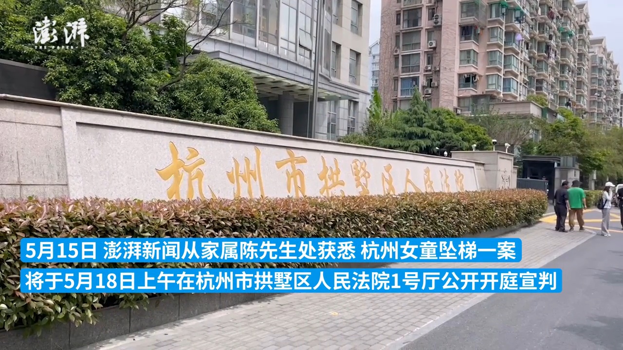 杭州女子最新報道，科技新品重塑生活品質