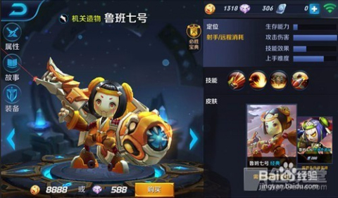 最新版魯班，匠心獨(dú)運(yùn)的神奇之作！