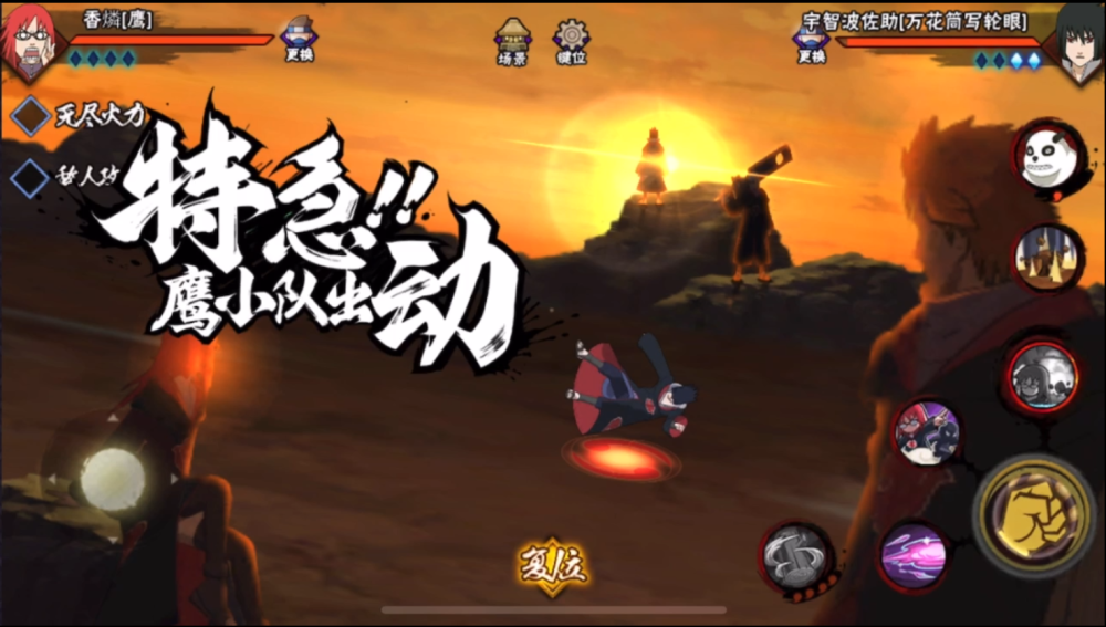 最新高招忍者，時(shí)代強(qiáng)者的誕生之路