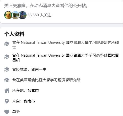 吳嘉隆最新動態(tài)與成就，科技前沿的創(chuàng)新領(lǐng)袖