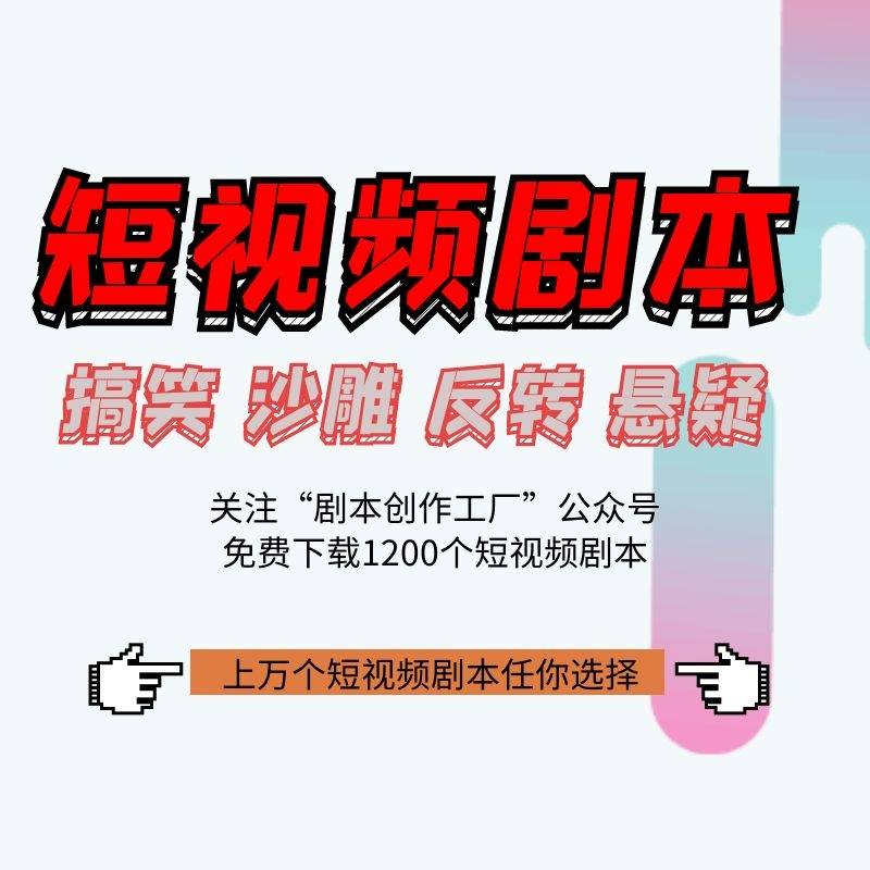 簡短文案創(chuàng)意無限，探索創(chuàng)意之美的無限可能