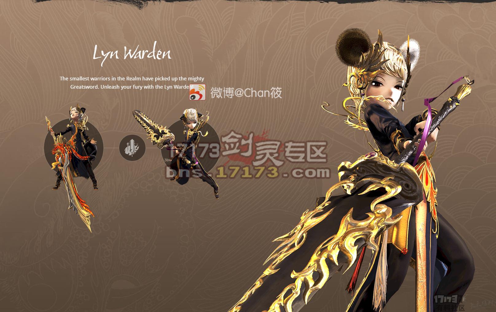 劍靈最新回歸，游戲革新的風(fēng)暴與熱議