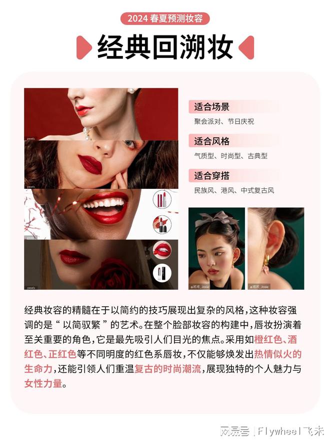 探索自然美景之旅，最新妝容展現(xiàn)內(nèi)心平和之美