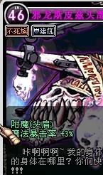 邪我粉最新，高科技產(chǎn)品的革新之作，引領(lǐng)未來生活潮流的新領(lǐng)袖