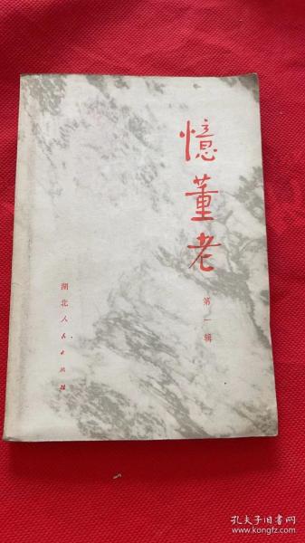 路燈設(shè)備 第378頁