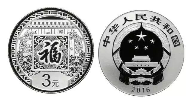 最新福字幣，變化中的學(xué)習(xí)之路，自信與成就感的源泉