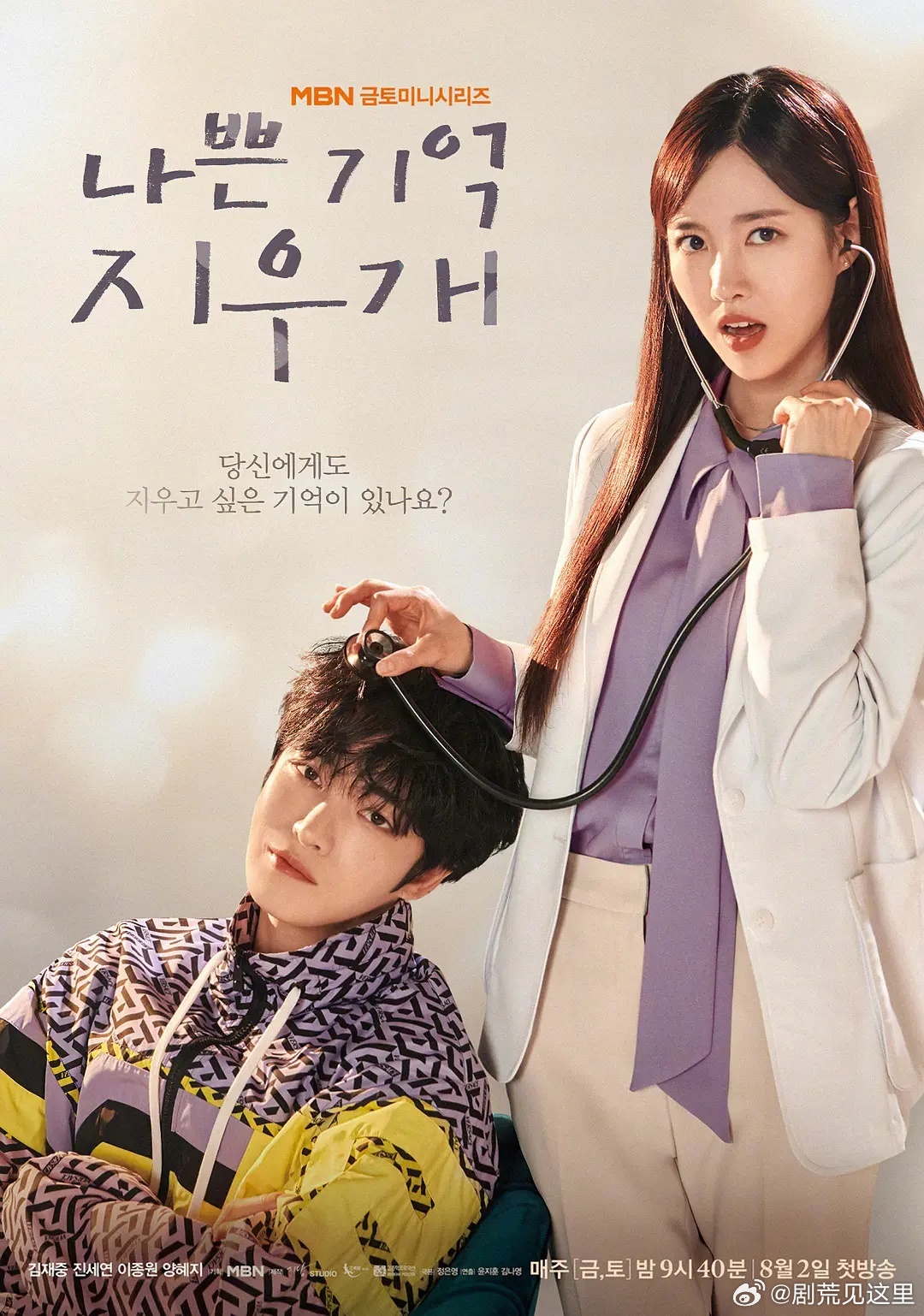 韓劇最新官宣與小巷深處的特色小店，探索韓劇獨(dú)特風(fēng)味之旅