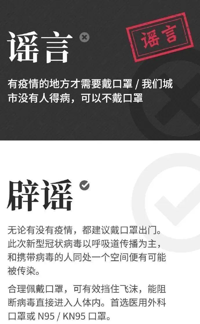 最新疫情語局下的觀察與思考，某某觀點的探析與反思