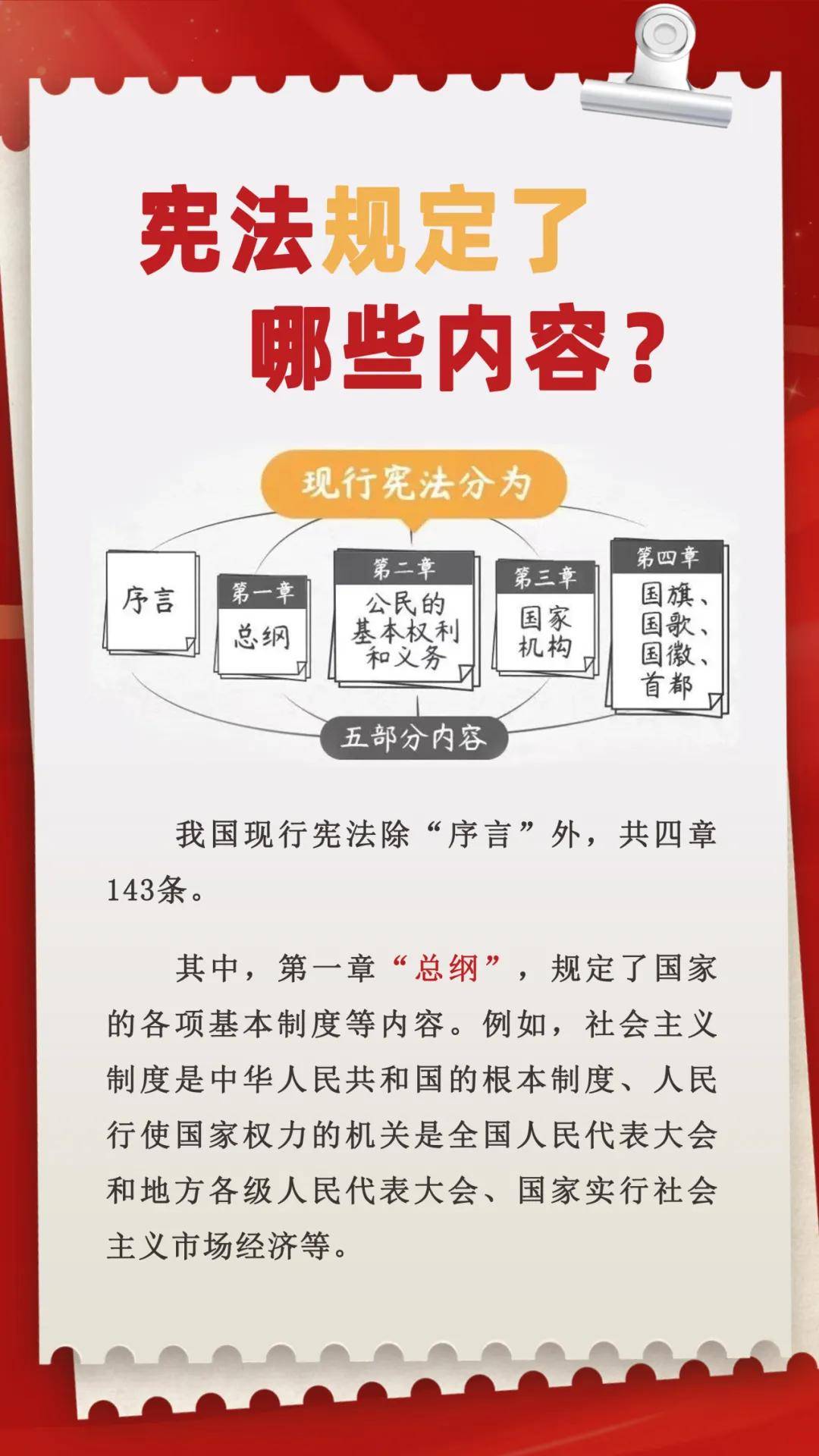 最新立法文案共建和諧新篇章，法律新風(fēng)潮掀起！