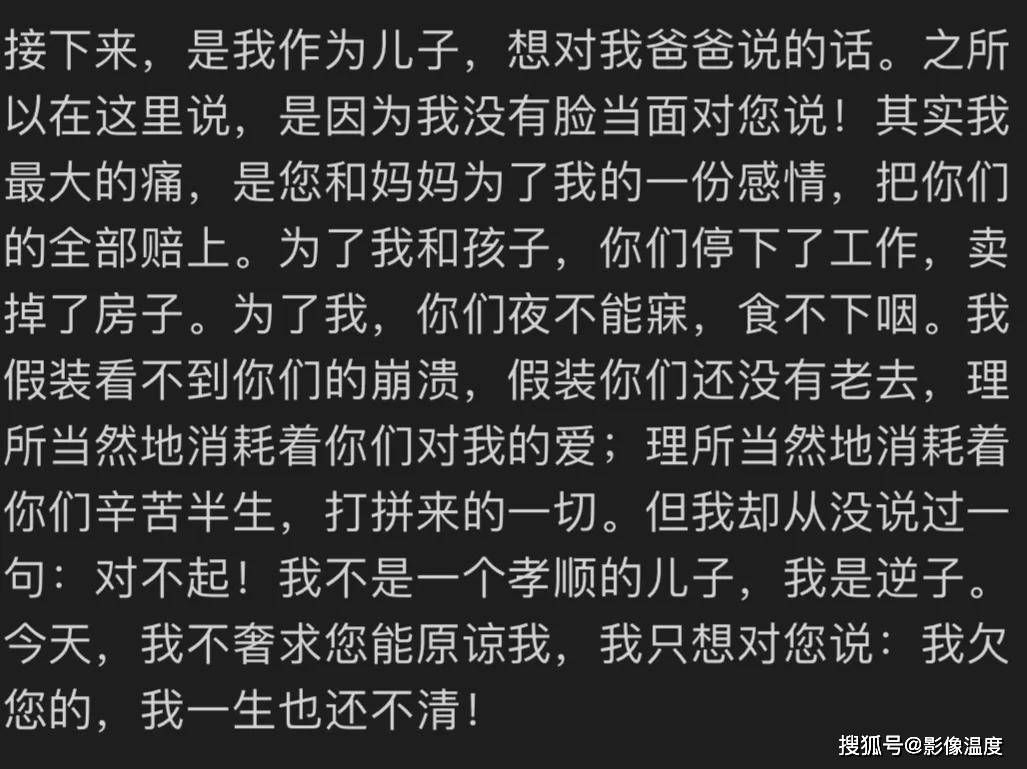 張恒最新微博,張恒最新微博掀起熱議狂潮，新動(dòng)態(tài)搶先看！
