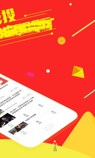 118彩圖庫免費資料大全,實地觀察數(shù)據(jù)設(shè)計_明星版15.935