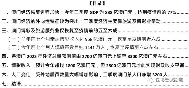 2024年澳門今晚開碼料,快速產(chǎn)出解決方案_智慧版43.310
