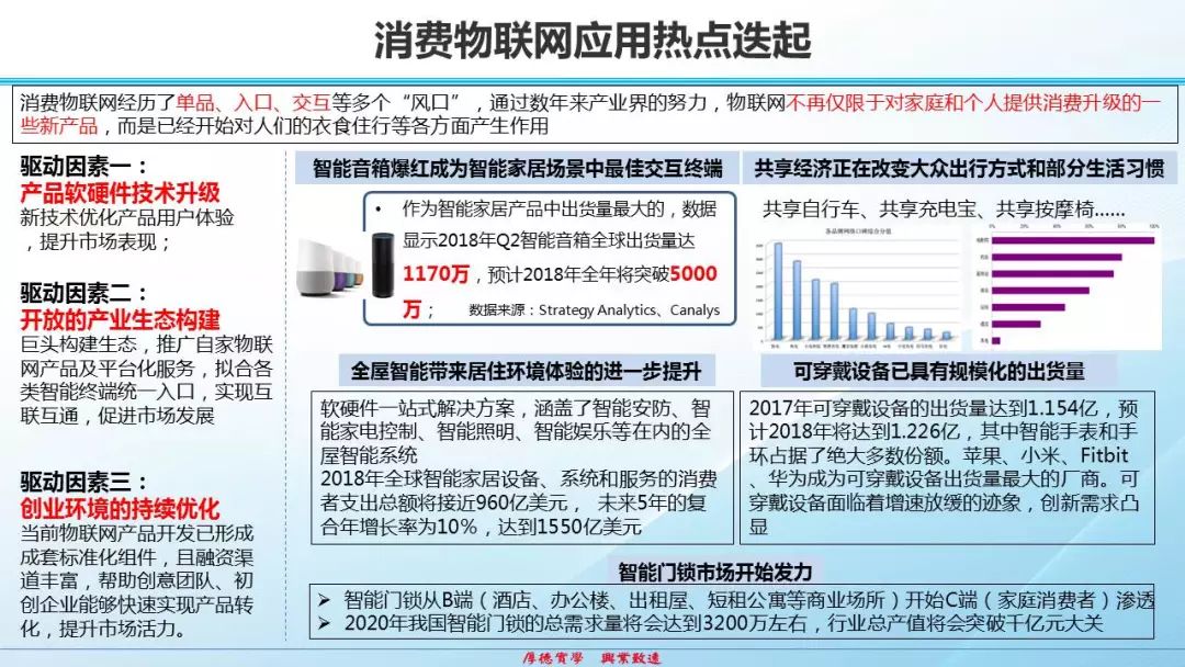 2024年澳門全年免費大全,創(chuàng)新發(fā)展策略_智慧共享版73.963