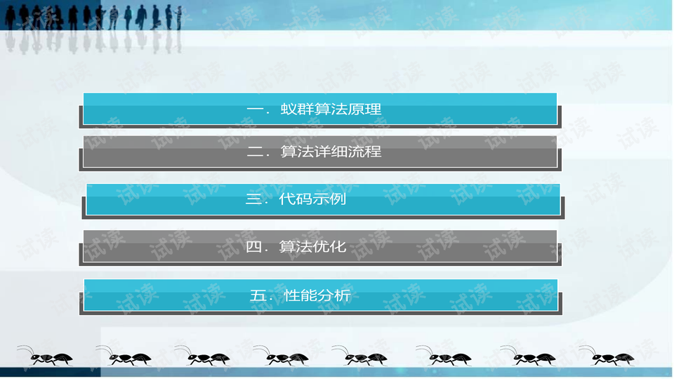 2024年澳門歷史記錄,持續(xù)改進(jìn)策略_時尚版15.123