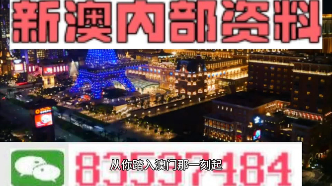 2024新澳門最精準(zhǔn)免費大全,創(chuàng)新解釋說法_環(huán)境版85.153