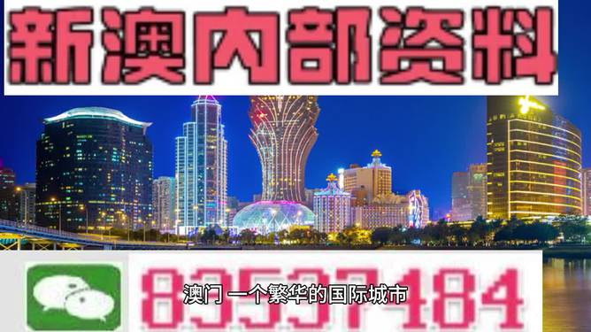 2024新澳門正版免費(fèi)正題,實(shí)地?cái)?shù)據(jù)評(píng)估分析_高效版87.500