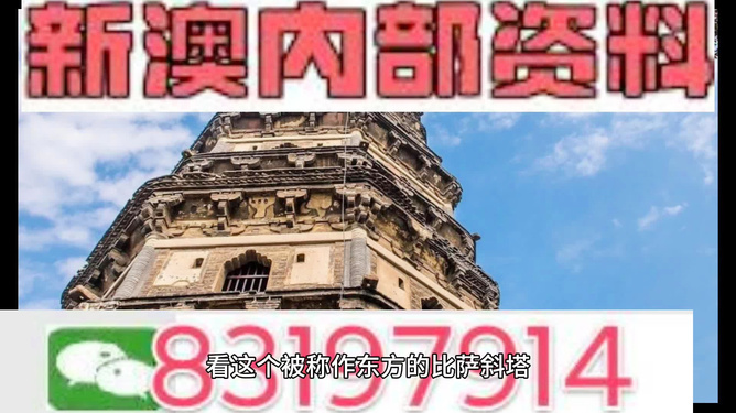 2024新澳門正版免費(fèi)資料,實(shí)際調(diào)研解析_連續(xù)版80.447