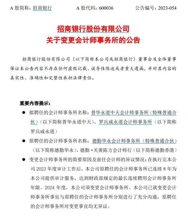2024新澳門(mén)雷鋒網(wǎng),實(shí)地驗(yàn)證研究方案_互動(dòng)版65.742