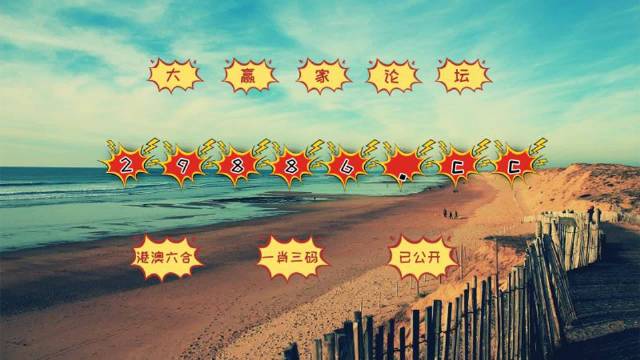 2024澳門六開彩免費精準大全,定性解析明確評估_先鋒科技41.895