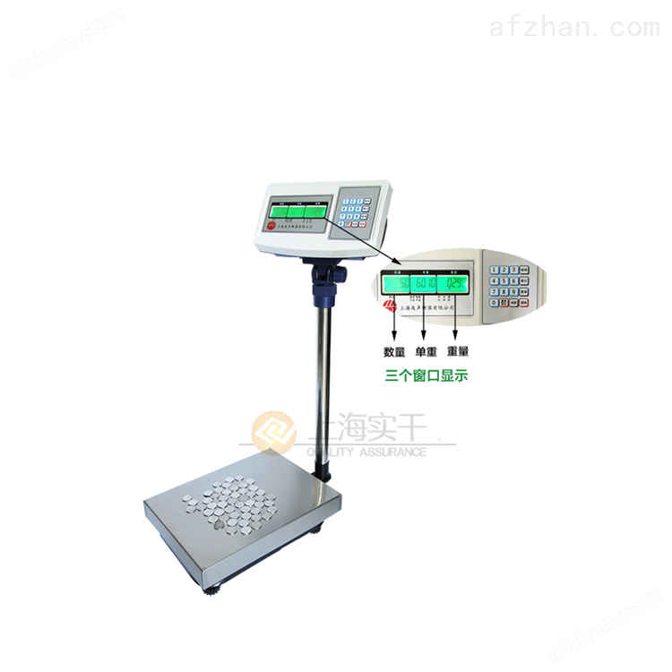 科技重塑生活，最新萊秤下載引領(lǐng)未來風(fēng)潮