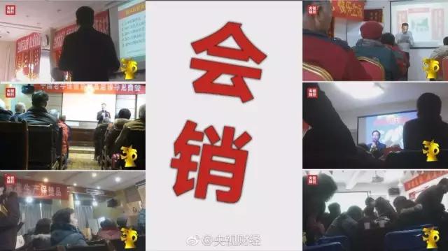 最新會(huì)銷群，銷售模式的深度探討與觀點(diǎn)闡述