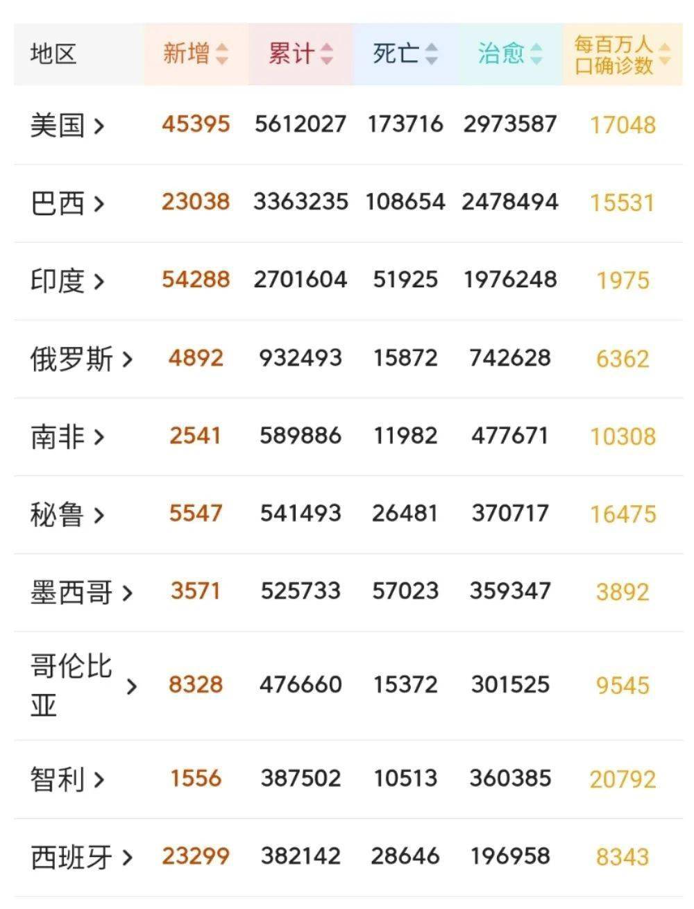 7777788888王中王開獎(jiǎng)歷史記錄網(wǎng),創(chuàng)新計(jì)劃制定_寓言版18.996