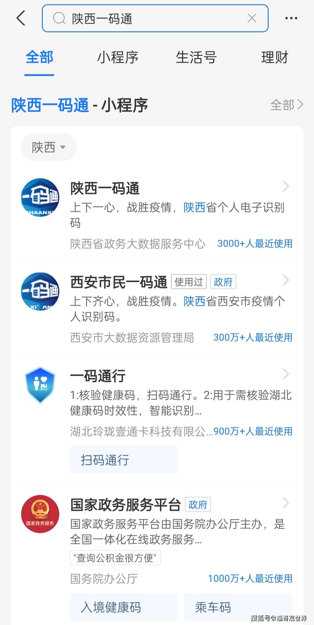 一肖一碼免費,公開,高效運行支持_發(fā)布版75.151