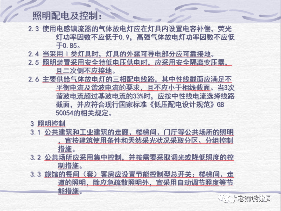 新2024奧門兔費(fèi)資料,安全設(shè)計(jì)解析說明法_按需版71.201