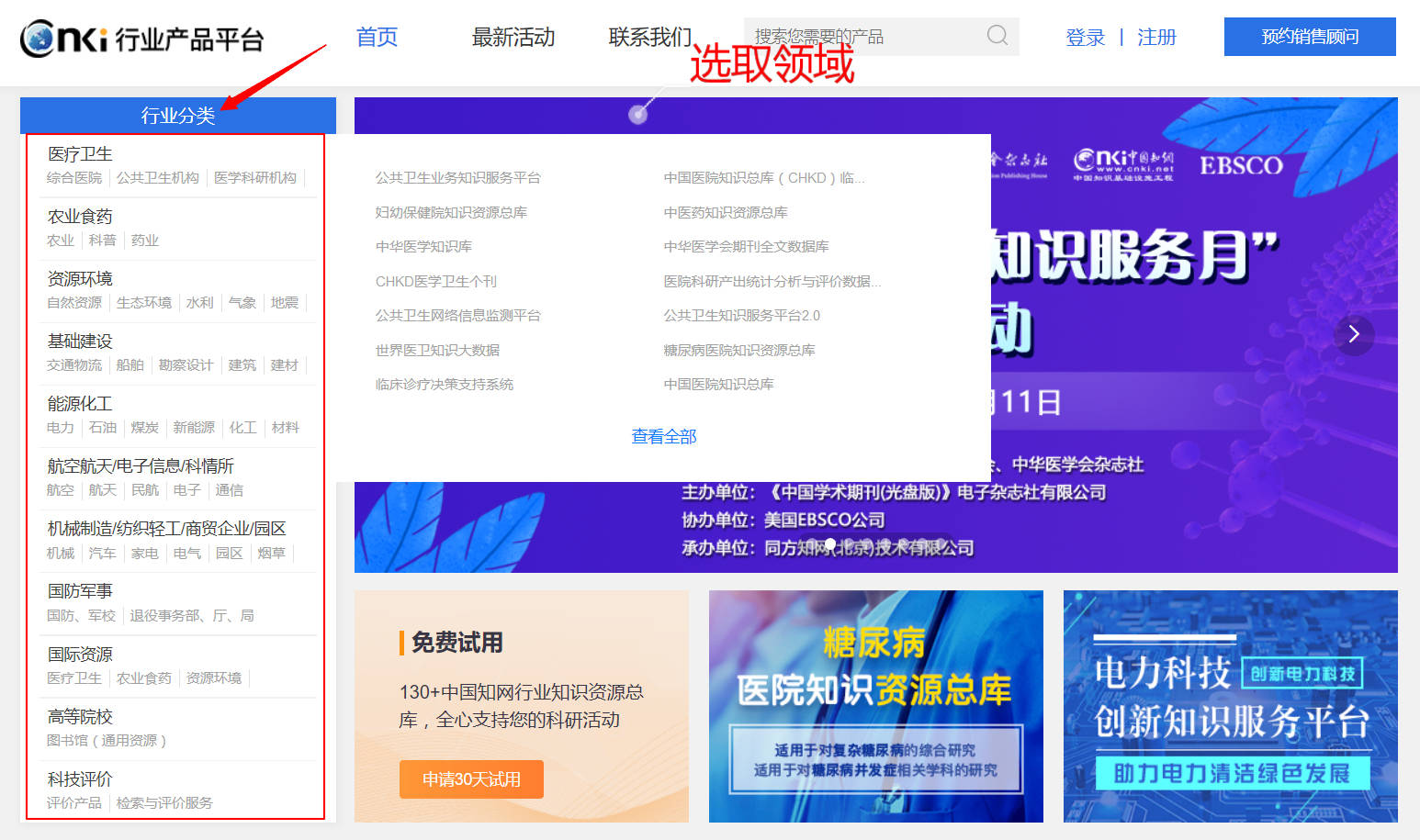 新奧天天開獎資料大全下載安裝,快速解決方式指南_輕量版65.437
