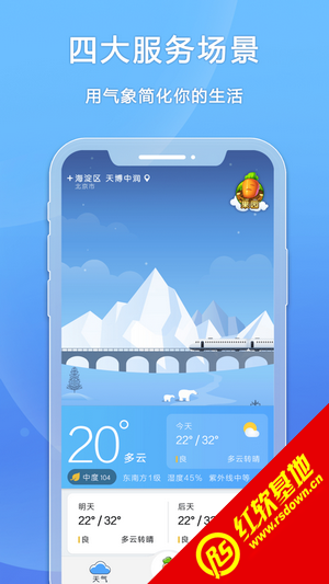 最新天氣極端變化，世界與我們的適應(yīng)之旅