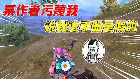 新奧好彩免費資料大全,科技成果解析_方便版93.700