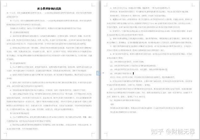 新奧長(zhǎng)期免費(fèi)資料大全,實(shí)時(shí)處理解答計(jì)劃_創(chuàng)意設(shè)計(jì)版10.745