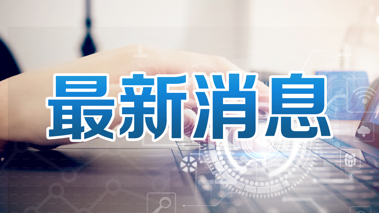 新澳2024最新資料大全,專業(yè)數(shù)據(jù)解釋設(shè)想_精英版85.102
