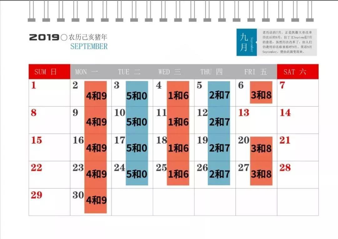 廣平最新限行政策解讀及實(shí)施細(xì)節(jié)分析