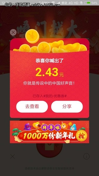 挑戰(zhàn)口齒與智慧，最新繞口令口令出爐！