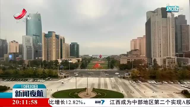 青島新冠疫情最新動(dòng)態(tài)